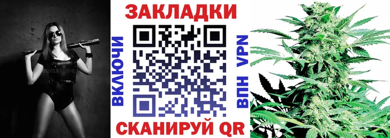 Как найти закладки Унеча Alpha PVP  БУТИРАТ  Меф мяу мяу  ГАШИШ  Конопля 