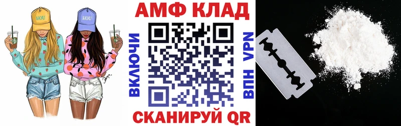 продажа наркотиков  Унеча  АМФЕТАМИН Розовый 
