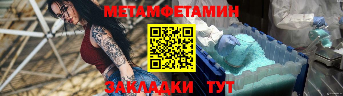 АМФ  Вход с VPN  Унеча  АМФ Розовый 