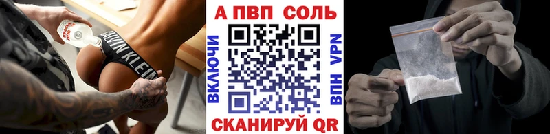 A-PVP СК КРИС  дарк нет формула  Унеча 