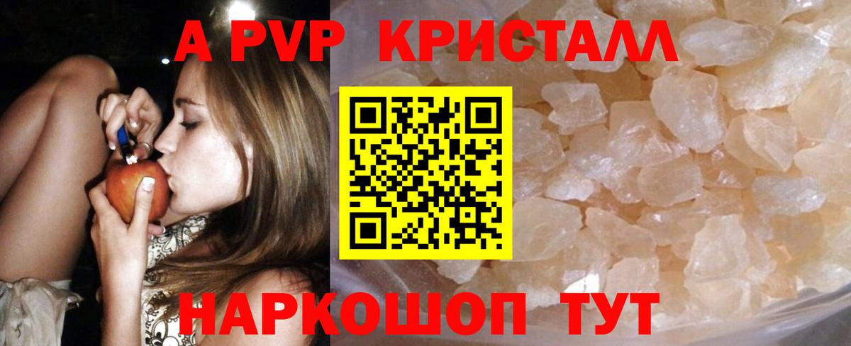 ГАШИШ Унеча
