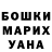 ГЕРОИН гречка Anton Jakuszewski