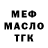 МЕТАДОН VHQ super axe