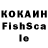 КЕТАМИН VHQ noorah nn
