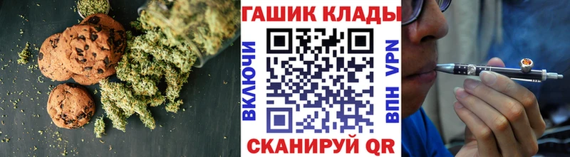 Еда ТГК конопля Унеча