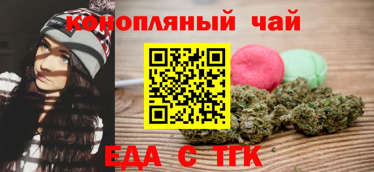 ГАШИШ  АМФЕТАМИН кристаллы  Меф МЯУ МЯУ кристаллы  Вход с VPN  МАРИХУАНА  Унеча  COCAIN 