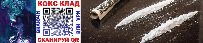 магазин  наркотиков  Унеча  hydra зеркало  Cocaine Эквадор 