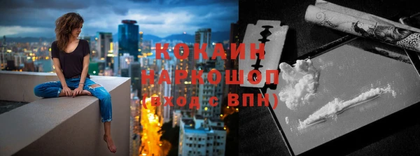 винт Балахна