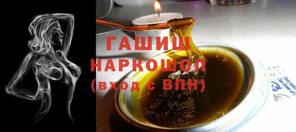 винт Балахна