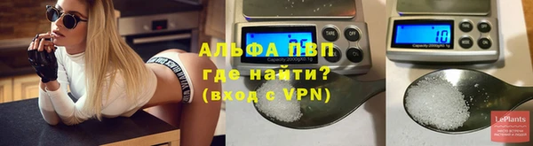 винт Балахна