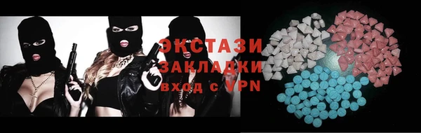 дмт Балабаново