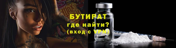 винт Балахна