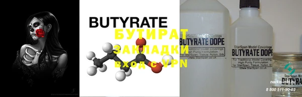 дмт Балабаново