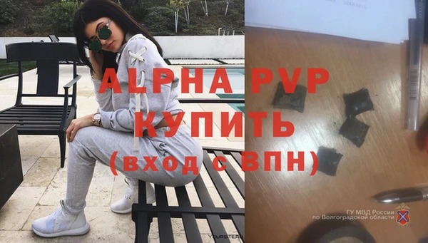 винт Балахна