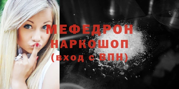 дмт Балабаново