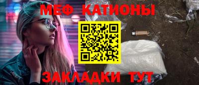 шишки Первоуральск