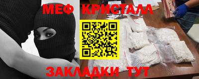 амф Партизанск