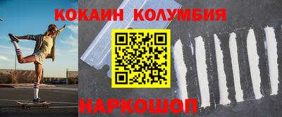 шишки Первоуральск