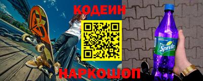 эйфоретик Пенза