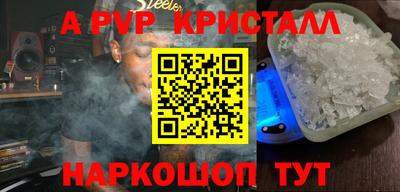 эйфоретик Пенза