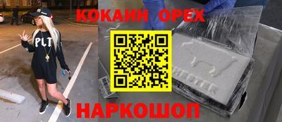 эйфоретик Пенза