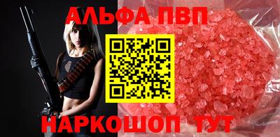 эйфоретик Пенза