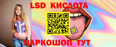 эйфоретик Пенза