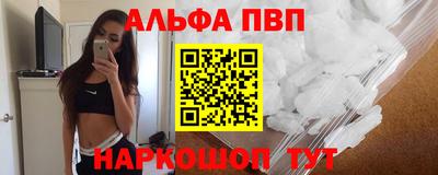 амф Партизанск