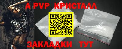 эйфоретик Пенза