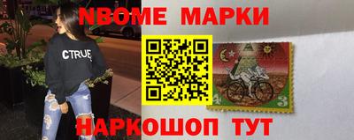 эйфоретик Пенза