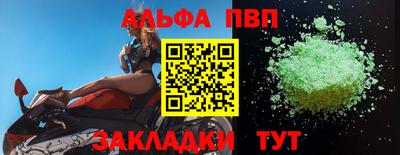 гашишное масло Рыбинск