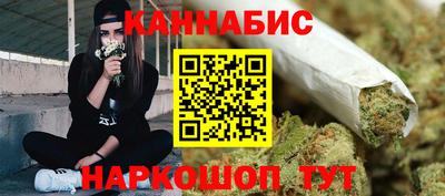 эйфоретик Пенза