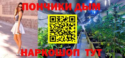 шишки Первоуральск