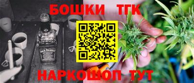 шишки Первоуральск