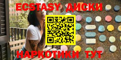 амф Партизанск