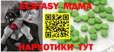 амф Партизанск