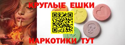 шишки Первоуральск
