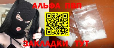 амф Партизанск