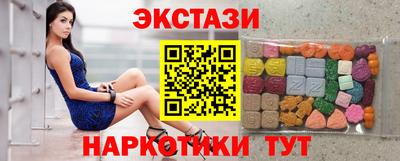 амф Партизанск