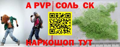 амф Партизанск