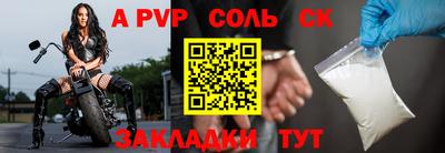 эйфоретик Пенза