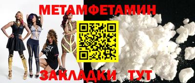 шишки Первоуральск