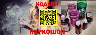 эйфоретик Пенза