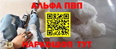эйфоретик Пенза