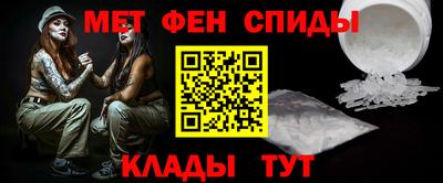 эйфоретик Пенза