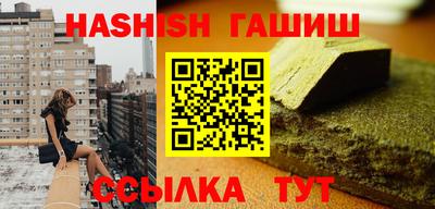 шишки Первоуральск