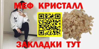 амф Партизанск
