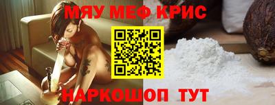 амф Партизанск