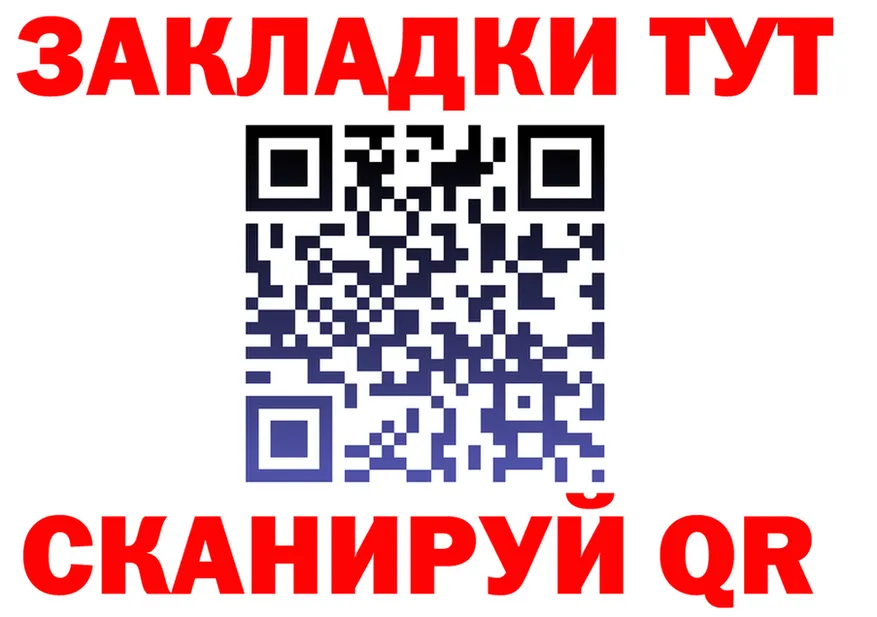 А ПВП СК КРИС зеркало это MEGA Унеча