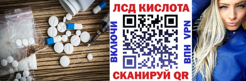 shop Telegram  Унеча  LSD-25 экстази кислота 